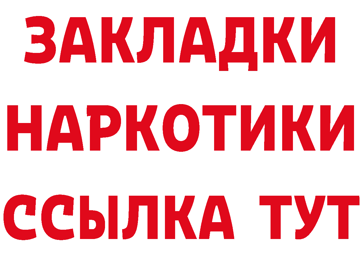 Бутират оксибутират рабочий сайт это гидра Чехов